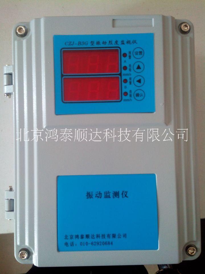 QBJ-3C2/G掛壁式智能轉(zhuǎn)速監(jiān)測(cè)儀*北京鴻泰順達(dá)科技,QBJ-3C2/G掛壁式智能轉(zhuǎn)速監(jiān)測(cè)儀價(jià)格|貨期|品牌|產(chǎn)地