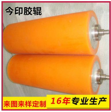 上海UV膠輥廠家  耐高溫UV*膠輥 印刷機(jī)UV兩用膠輥