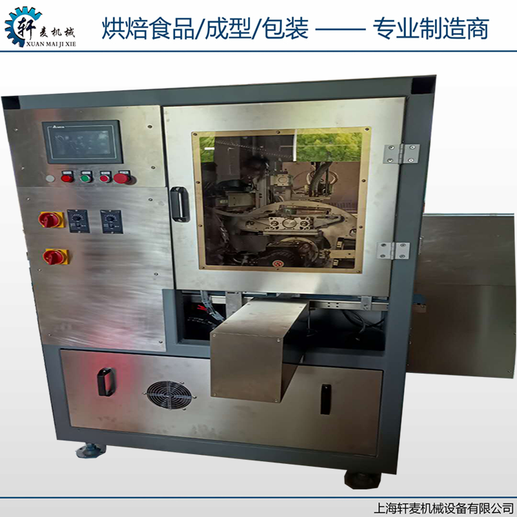 軒麥XM-200蛋糕裝袋機(jī)
