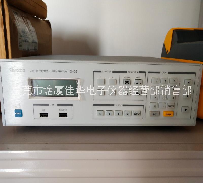 Chroma2401致茂2402可羅馬2403圖形產(chǎn)生器廠家