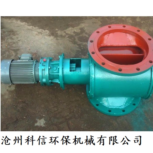 防爆星型卸料器 耐高溫關風機