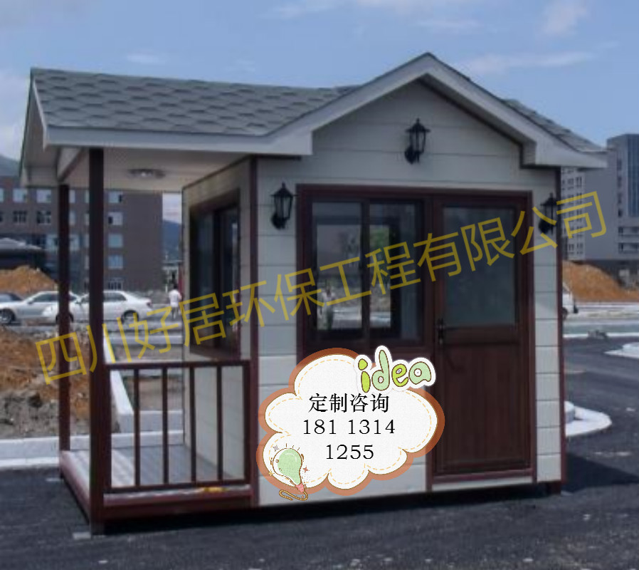 綿陽學(xué)校門衛(wèi)崗?fù)S家 內(nèi)江停車場(chǎng)收費(fèi)崗?fù)r(jià)格