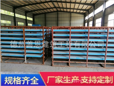 山東認(rèn)證FS外模板FS一體化復(fù)合保溫板