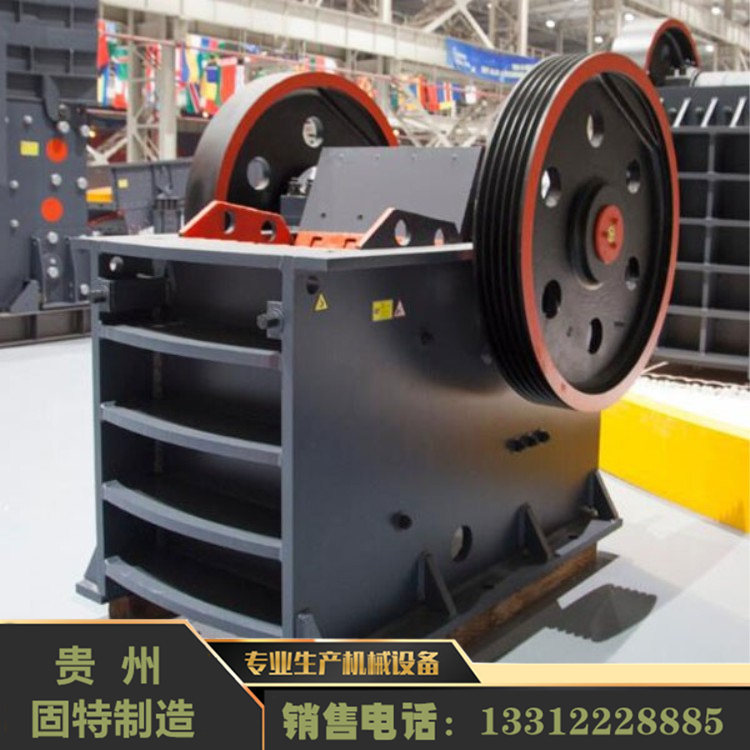 固特鄂式破碎機(jī) 石頭破碎機(jī) 鄂式破石機(jī) 貴州破碎機(jī)廠家