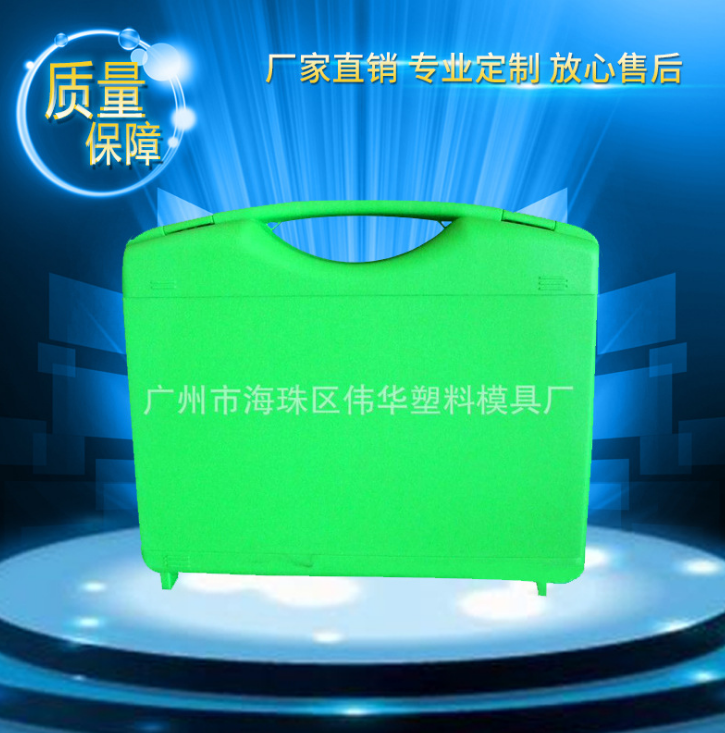 現(xiàn)貨直銷PP防水 透明大塑料箱 可定制注塑手提箱 扁型PP塑膠工具箱
