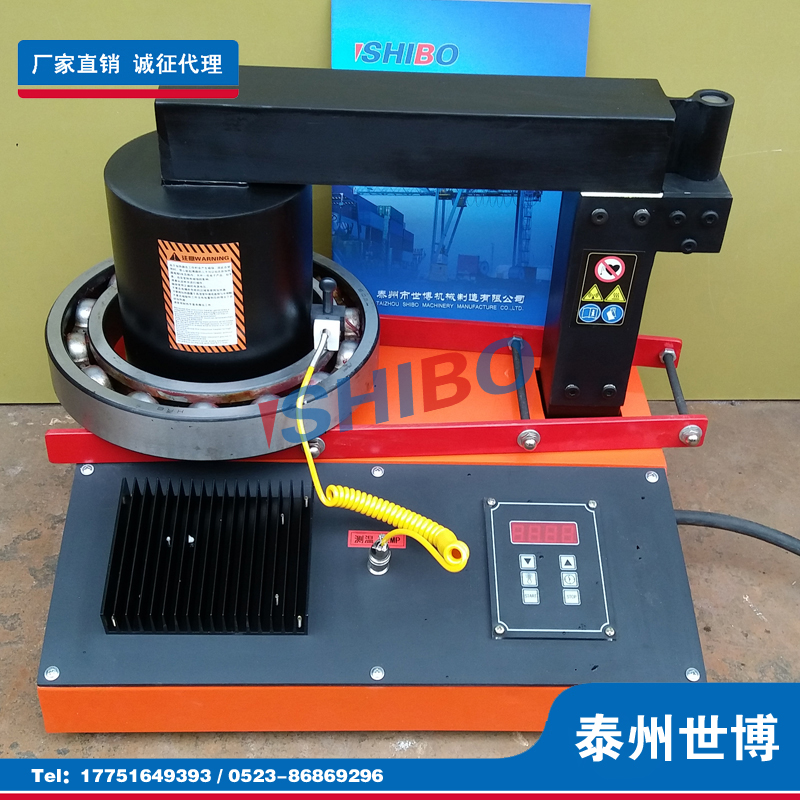 軸承加熱器SBIH 24RSD