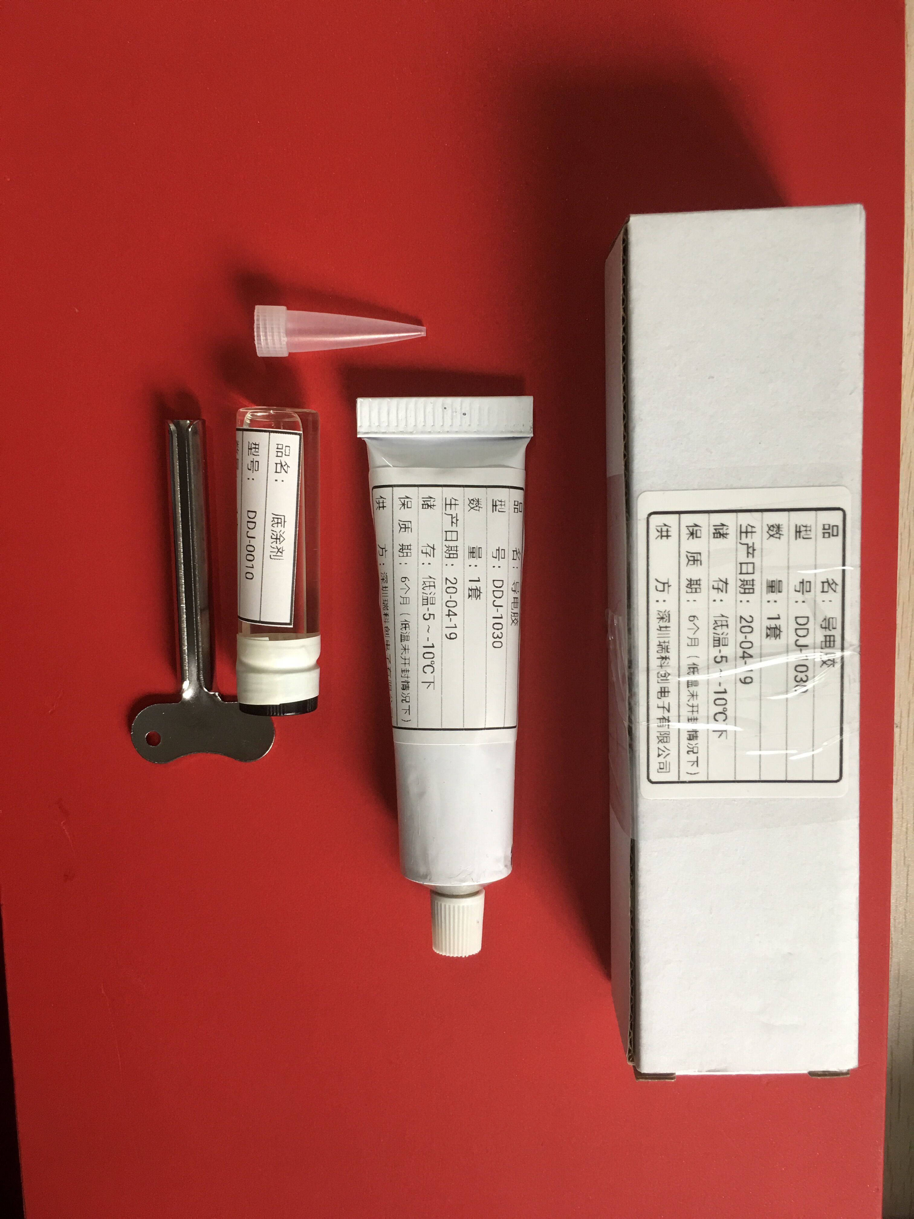 高導(dǎo)電硅脂導(dǎo)電膠1030