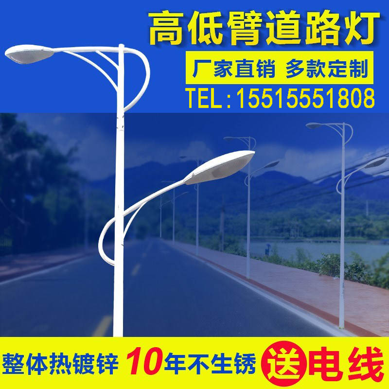 湖北各地市道路燈廠家十堰市、襄樊市、隨州市、荊門市、孝感市、宜昌市、黃岡市、鄂州市、荊州市、黃石市、咸寧市路燈