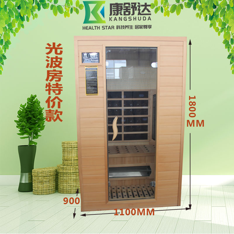 杭州家用汗蒸房生產(chǎn)KSD-JY609康舒達(dá)