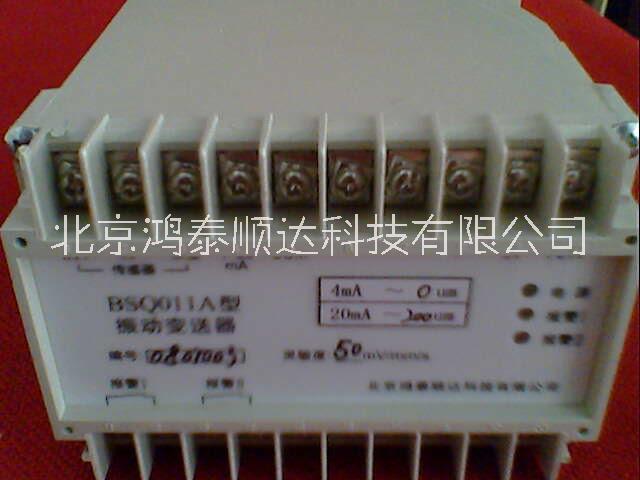 北京鴻泰順達(dá)現(xiàn)貨供應(yīng)JX5111-02-50變送器；JX5111-02-50軸位移變送器市場(chǎng)價(jià)格經(jīng)銷價(jià)格|出廠價(jià) JX5