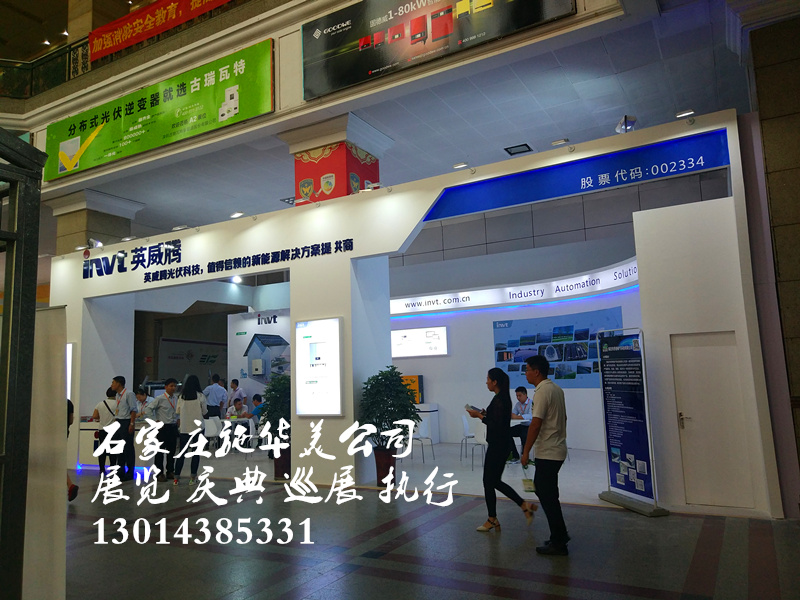 石家莊體育賽事承辦 龍門(mén)搭建 道旗籃板籃球架 A字板烤漆特裝