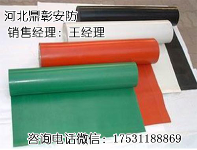 絕緣膠墊一般規(guī)格型號(hào)-厚度選擇配電室絕緣板材質(zhì)價(jià)位