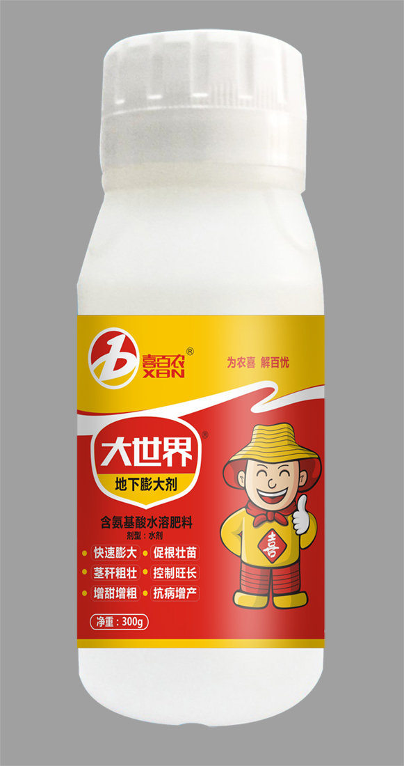 喜百農(nóng)大*膨大劑 三七重樓白芨膨大素 當(dāng)歸地黃牛大力膨大劑