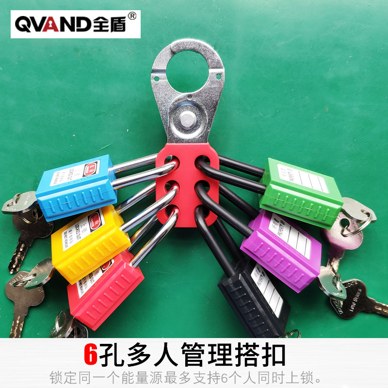 鋼制搭扣鎖