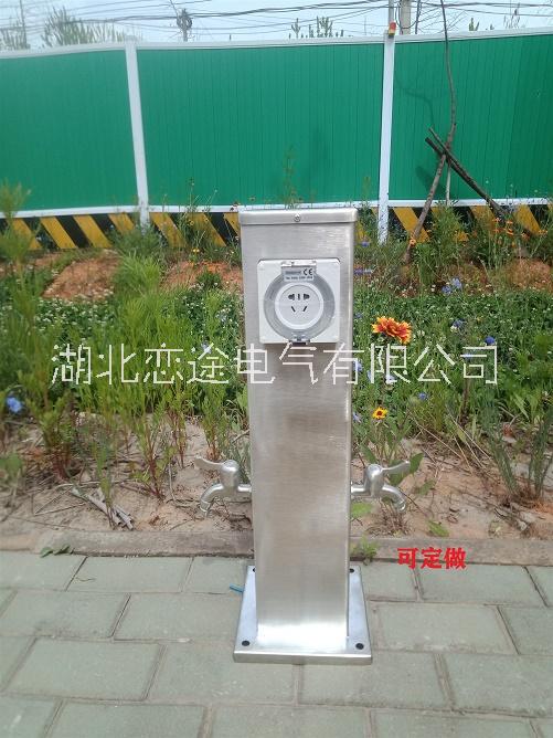 戀途 HW-32 水電樁 水電柱 房車充電樁 營(yíng)地樁  水電箱 水電柜 碼頭岸電