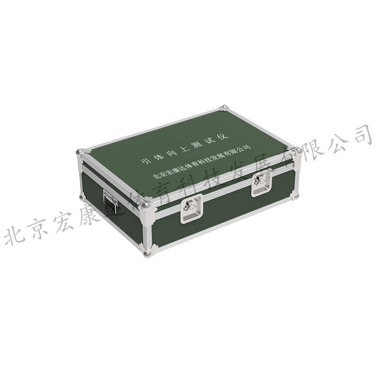 引體向上測(cè)試儀軍人引體向上測(cè)試儀軍人單杠引體向上考核系統(tǒng)