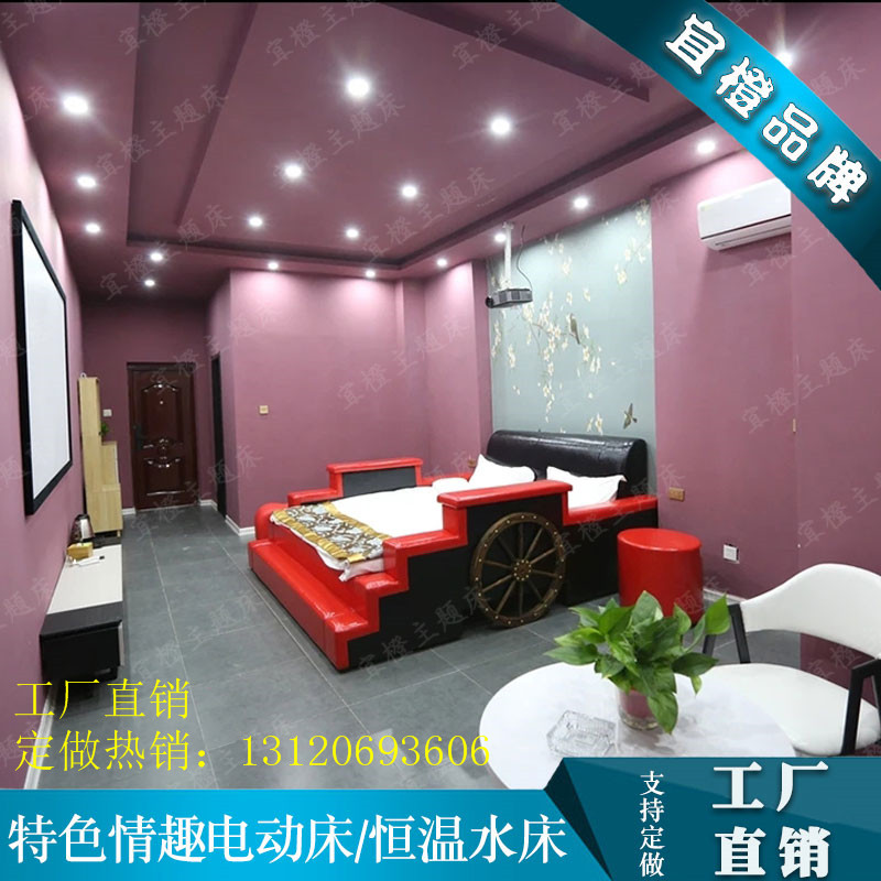復(fù)古馬車床創(chuàng)意多功能電動合歡床情侶主題酒店圓床雙人床廠家定制