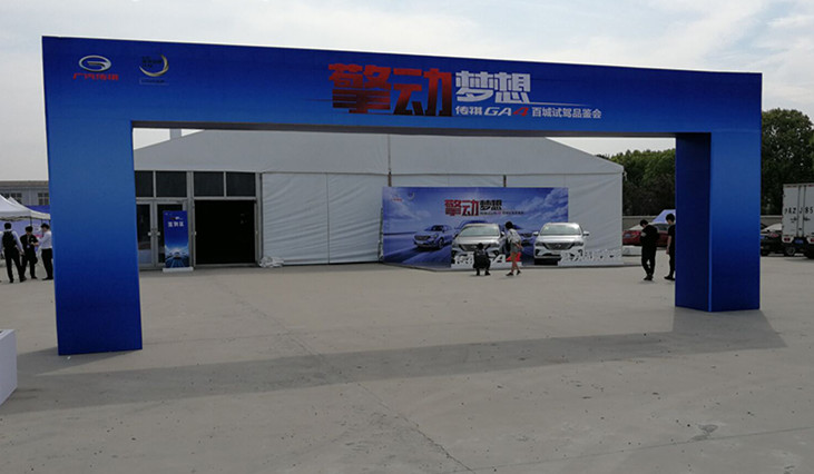 龍門(mén)架搭建 出租龍門(mén)架馬拉松龍架