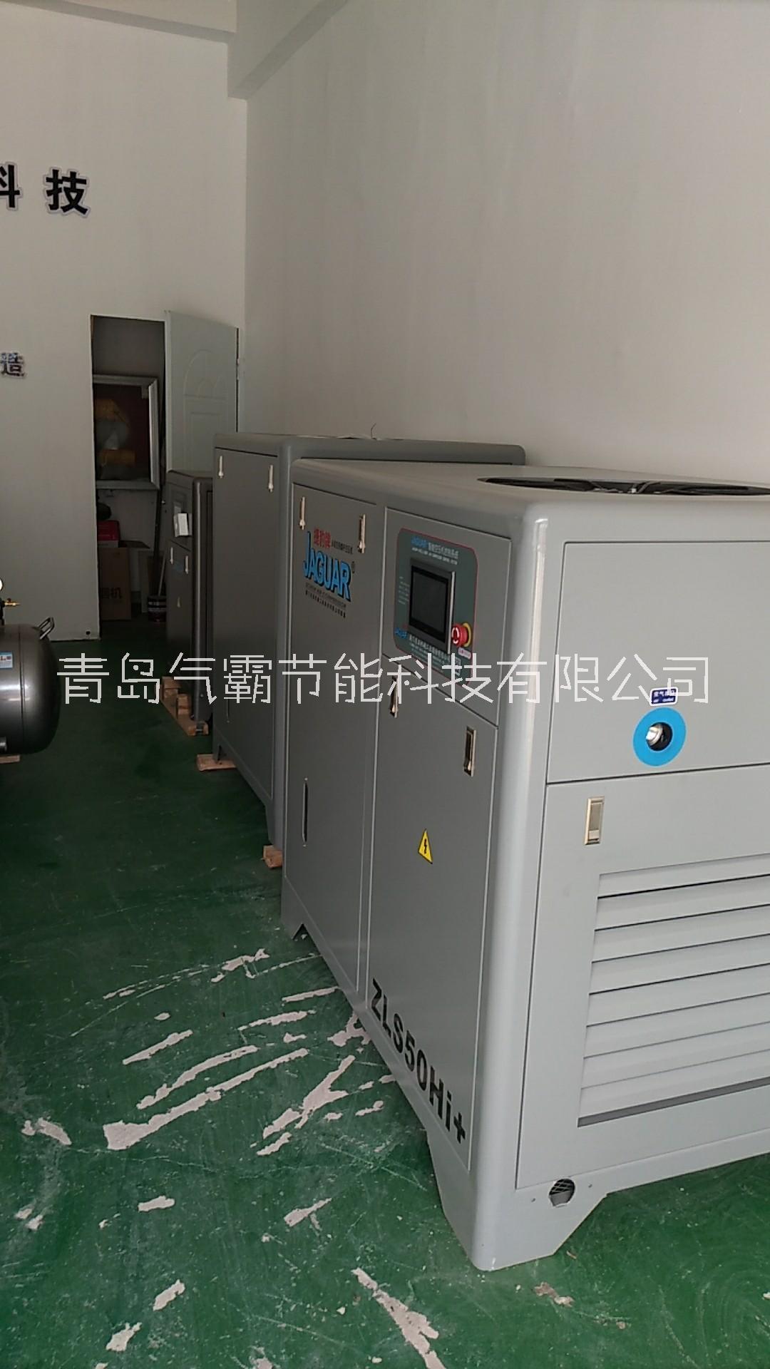 口罩 廠*青島螺桿空壓機 青島空壓機 青島空壓機 青島空壓機XS20