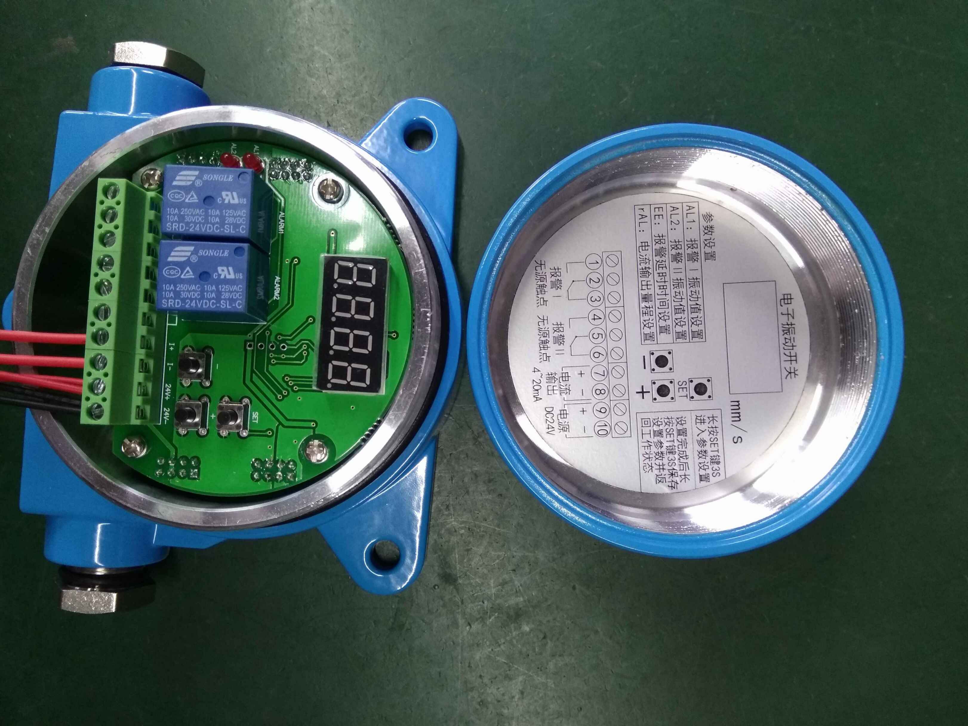 火力發(fā)電廠*A08-6B8A-561輸煤堵煤開關(guān)防爆堵塞開關(guān)工廠直營