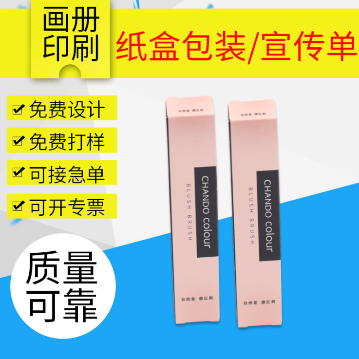 瓦楞彩盒價(jià)格 瓦楞彩盒廠家 廣東瓦楞彩盒