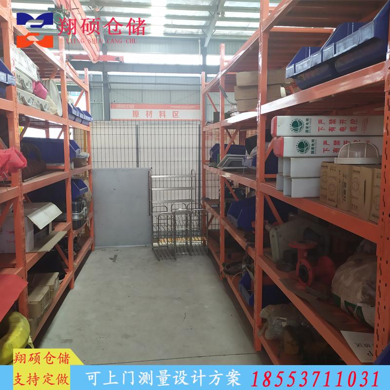 山東中型貨架zx04蝴蝶孔貨架工業(yè)貨架 倉(cāng)庫(kù)貨架