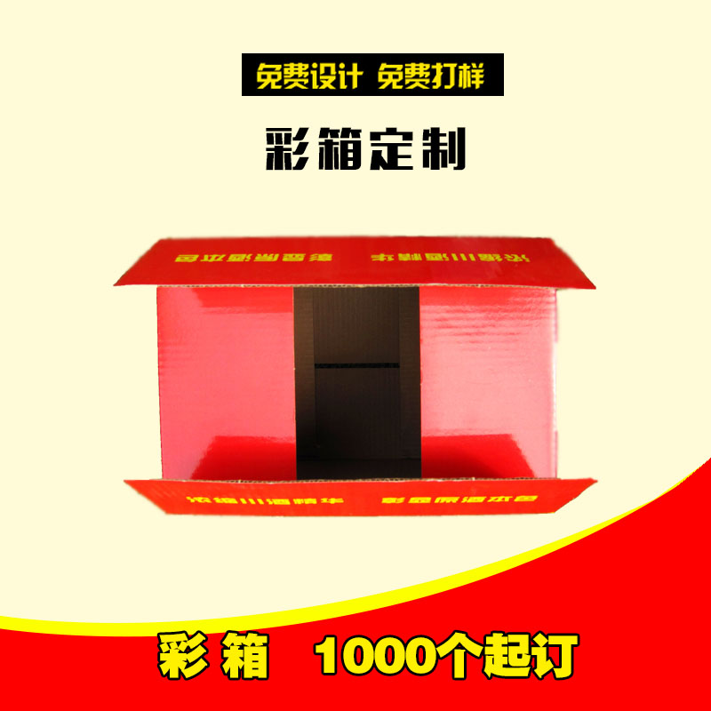 鄭州酒禮盒包裝廠家白酒包裝盒定制