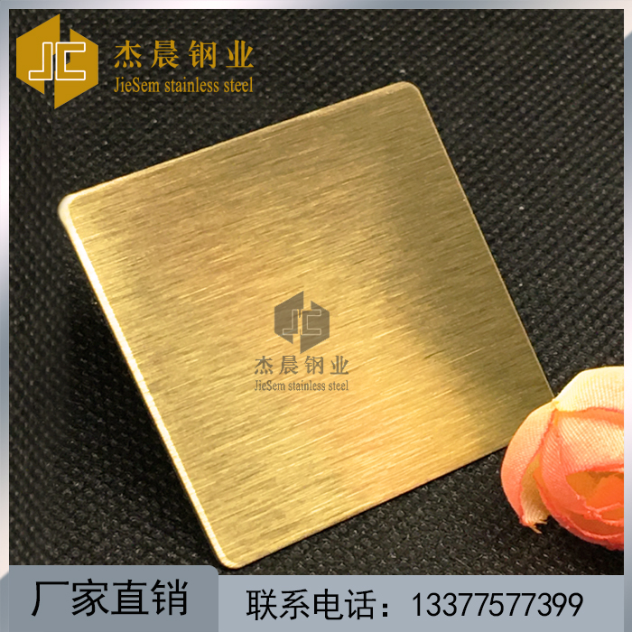 緞紋板鍍色鈦金廠家-價(jià)格-供應(yīng)商 鈦金緞紋板批發(fā)