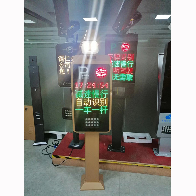 廣州車(chē)牌識(shí)別一體機(jī) 無(wú)人值守停車(chē)場(chǎng)