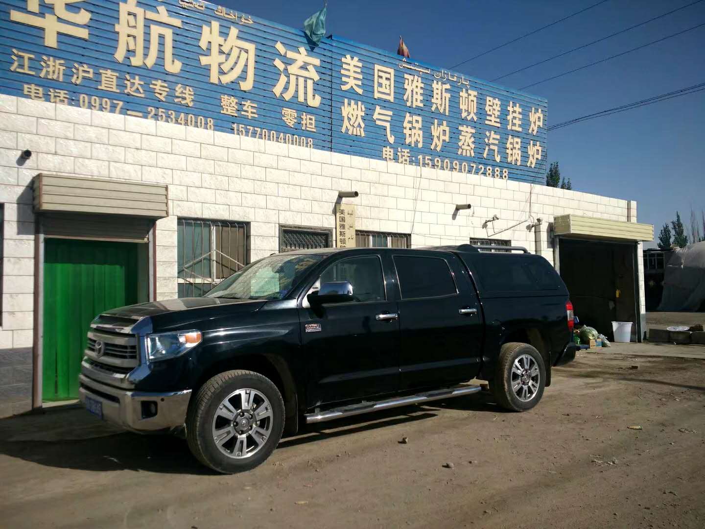 阿克蘇至舟山貨物運(yùn)輸 阿克蘇至舟山物流專(zhuān)線 阿克蘇至舟山物流公司