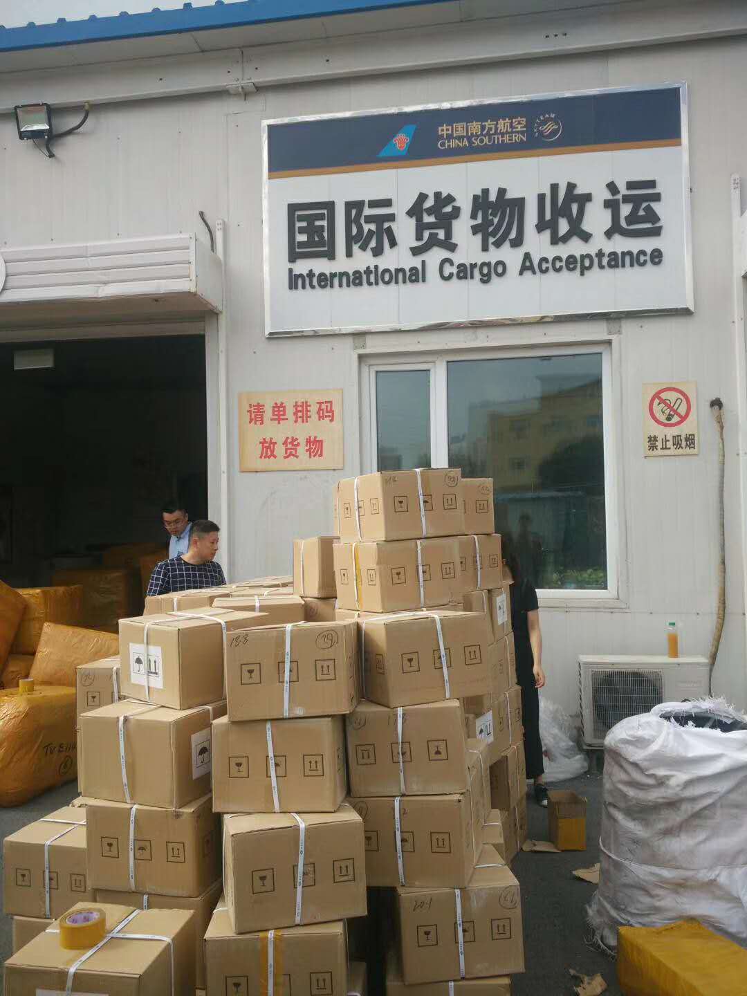 阿克蘇到鎮(zhèn)江貨物運(yùn)輸 阿克蘇到鎮(zhèn)江物流專線 阿克蘇到鎮(zhèn)江物流公司
