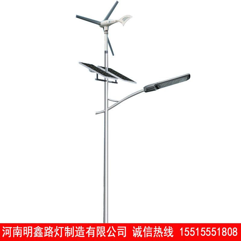 河南南陽風(fēng)光互補(bǔ)太陽能路燈廠家