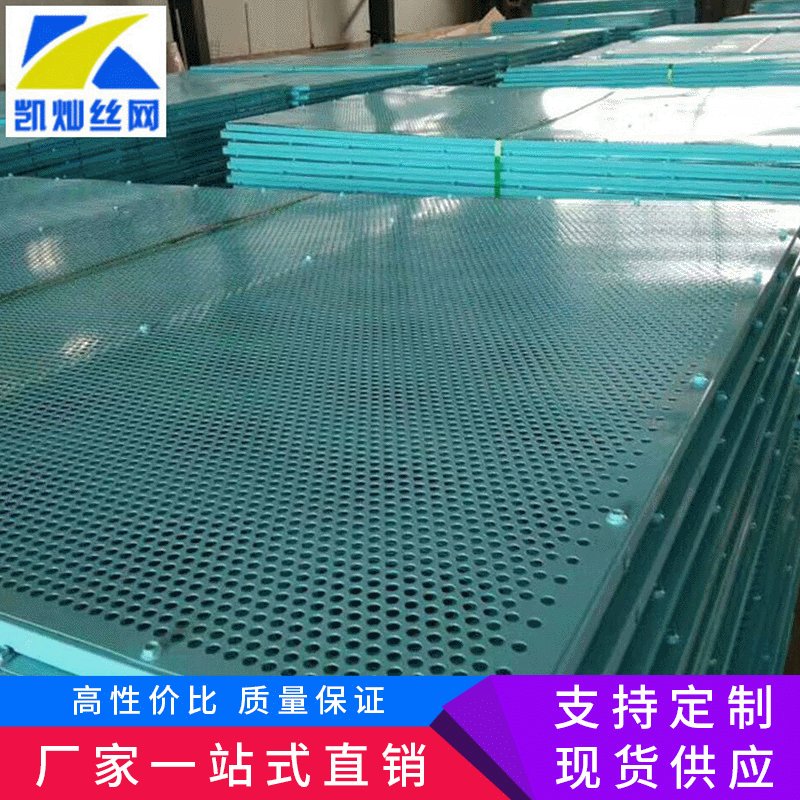 廠家定制建筑安全防護(hù)爬架網(wǎng) 鍍鋅鋼沖孔手腳架網(wǎng) 爬架防護(hù)網(wǎng) 金屬板網(wǎng)