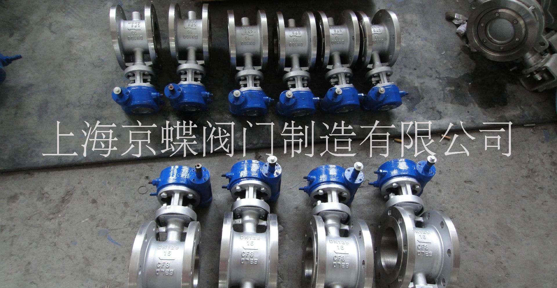 D343W不銹鋼法蘭蝶閥渦輪三偏心硬密封蝶閥DN100上海精工閥門廠家批發(fā)