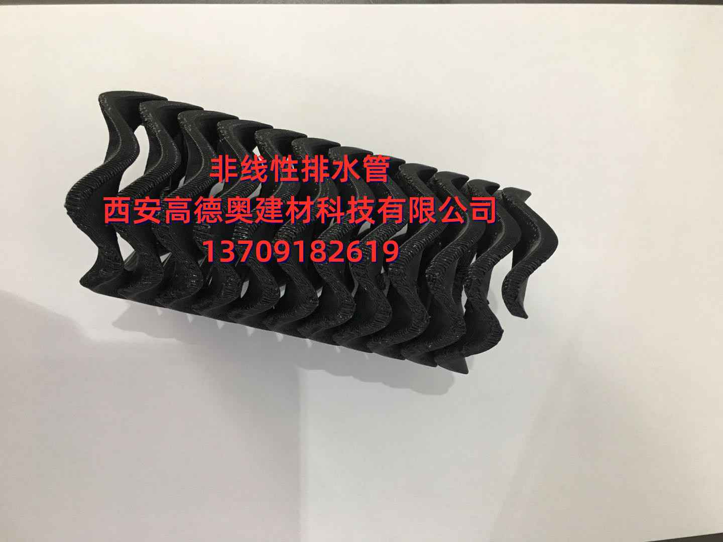 可彎曲排水管， 耐高溫排水管 非線性排水管 滲水尼龍管 非線性排水管