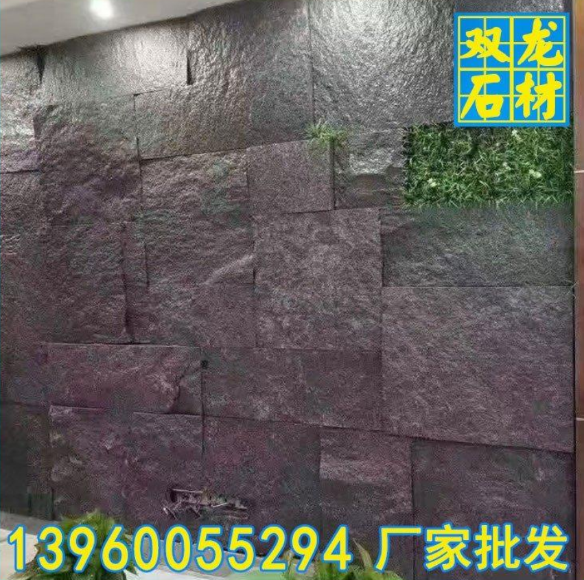 芝麻黑自然面背景墻 蘑菇石背景墻 蘑菇面背景墻 福建文化石背景墻廠家