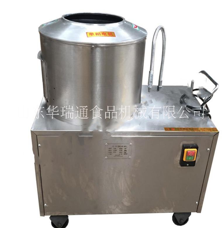 華瑞通廠家直銷(xiāo)土豆脫皮機(jī)去皮機(jī)