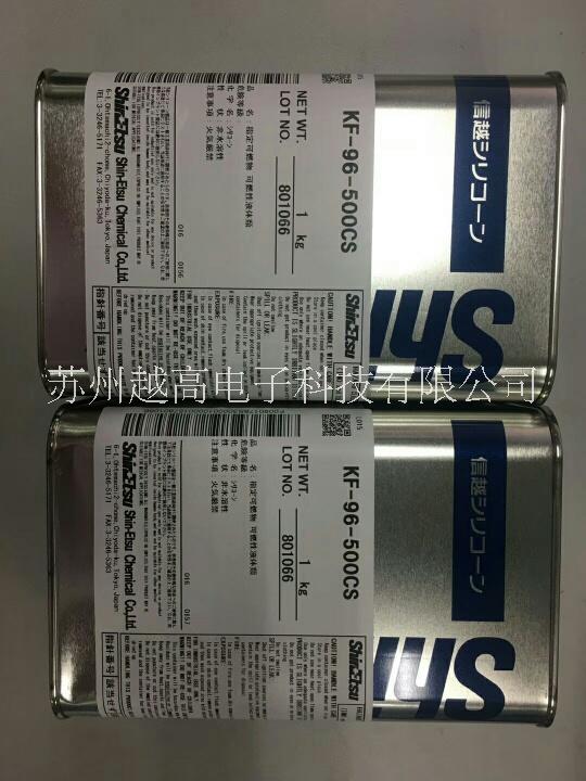 供應(yīng)硅油KF-69、KF-96 、KF99