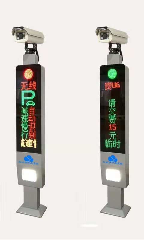 湖南車牌識(shí)別：智慧云無(wú)線網(wǎng)絡(luò)多功能車牌識(shí)別系統(tǒng)+百萬(wàn)高清攝像機(jī)