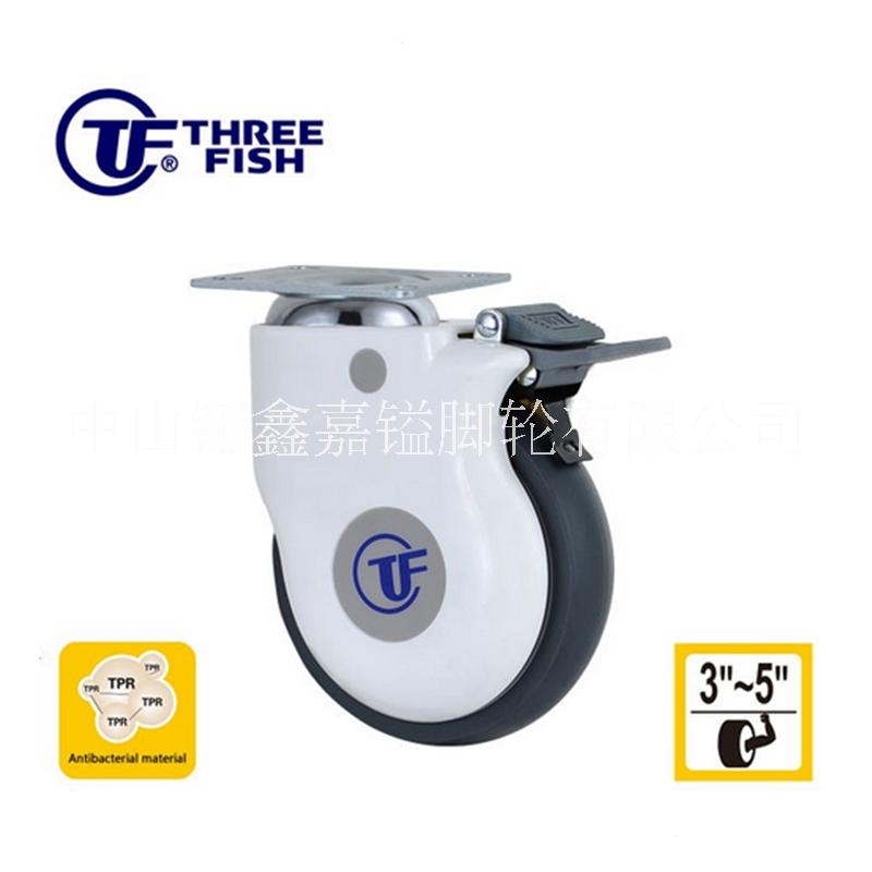 TF5寸耐磨靜音醫(yī)療腳輪 3寸塑料外殼醫(yī)療防塵面包輪 4寸插桿絲桿醫(yī)療病床設(shè)備推車*萬向輪