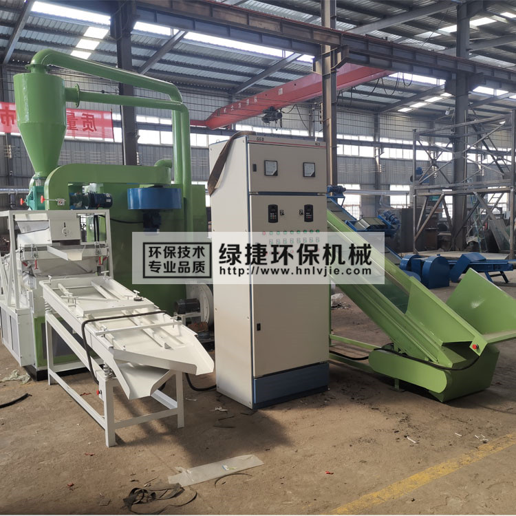 銅線分離機(jī)視頻-河北電線粉碎機(jī)-綠捷環(huán)保廢舊銅線分離機(jī)