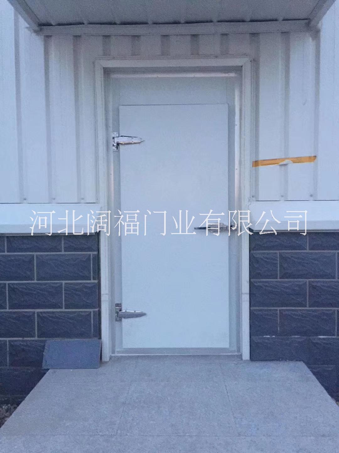 闊福門業(yè)廠家批發(fā)闊福冷庫門 闊福冷庫高速門 保溫門 平移門 柔性門 潔凈門 車間門 工業(yè)門冷庫保溫門