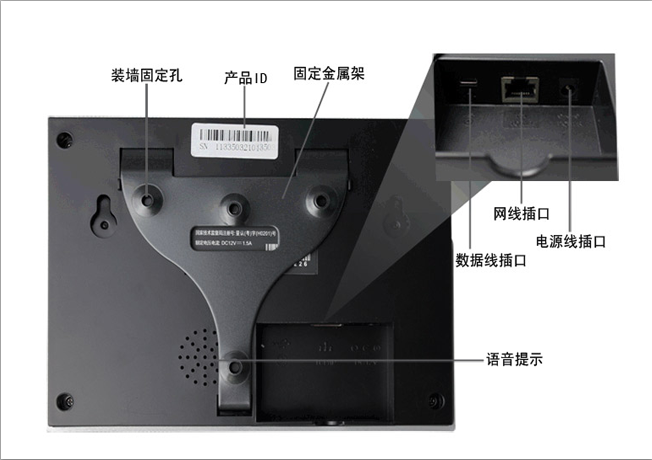 重慶iclock360考勤機