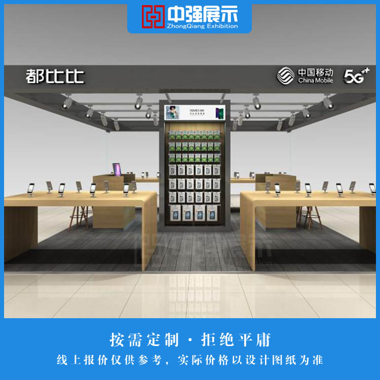 南京都比比手機展柜定制通訊產(chǎn)品展示柜定制廠家