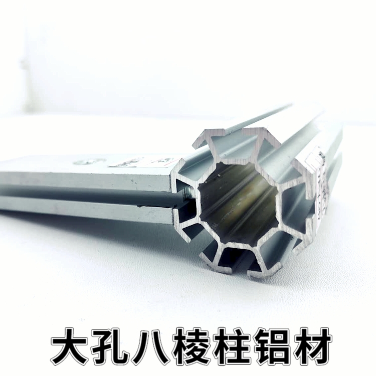 八棱柱展板型材 *學校*無縫鋁合金隔斷屏風鋁材 廠家供應  *學校*八棱柱展板型材