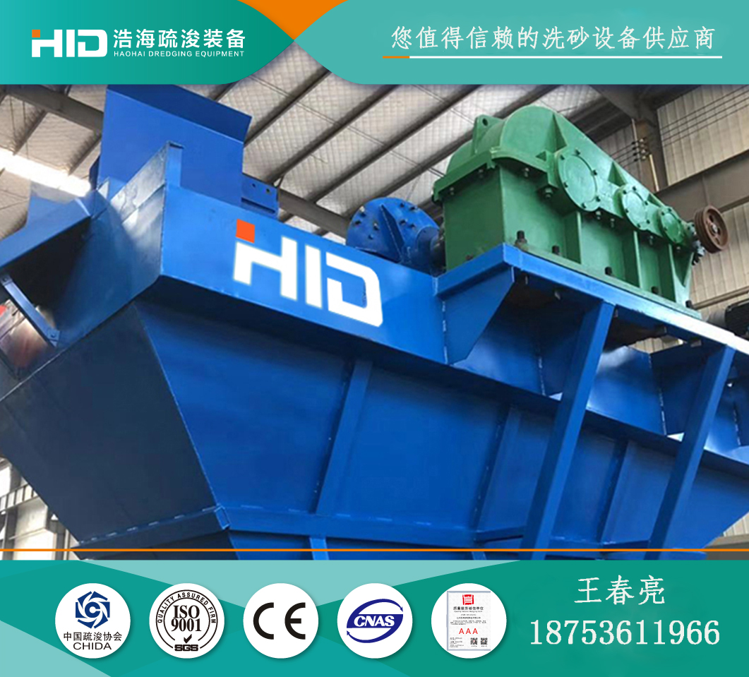 輪式洗砂機(jī)    水輪洗砂機(jī)    洗沙設(shè)備   大型水輪洗砂機(jī)