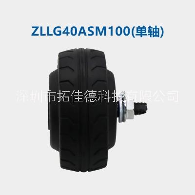 4寸輪轂伺服電機(jī)機(jī)器人直流無刷電機(jī)AGV小車馬達(dá)