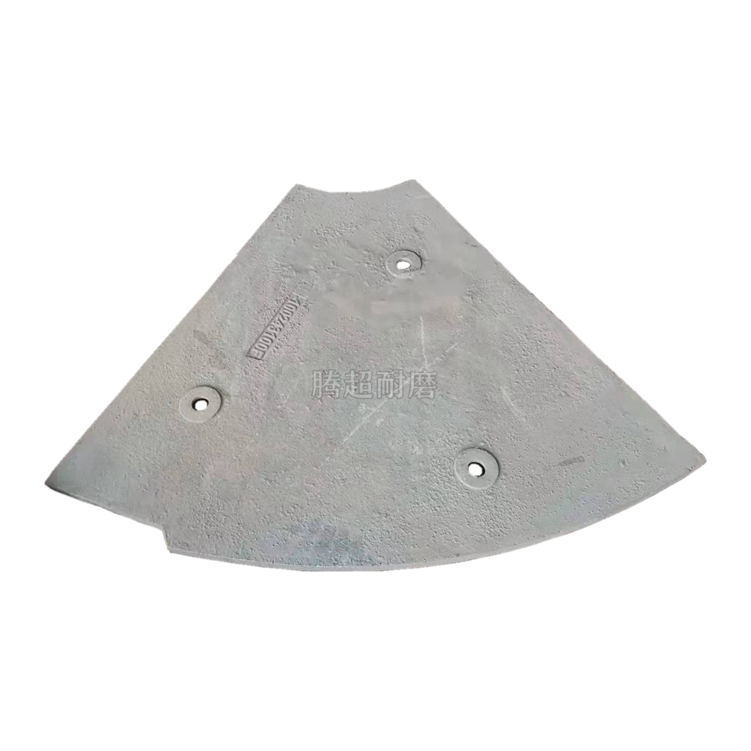 BHS混凝土攪拌機(jī)耐磨配件