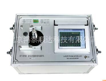 內(nèi)蒙古省主營(yíng)產(chǎn)品；VSC-1振動(dòng)傳感器校準(zhǔn)儀；振動(dòng)傳感器校準(zhǔn)儀供應(yīng)商：北京鴻泰順達(dá)科技有限公司