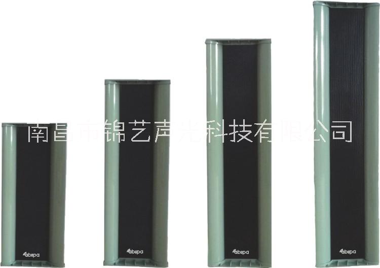 供應(yīng)學(xué)校車(chē)站公園全天候防水音柱 南昌公共廣播系統(tǒng)價(jià)格